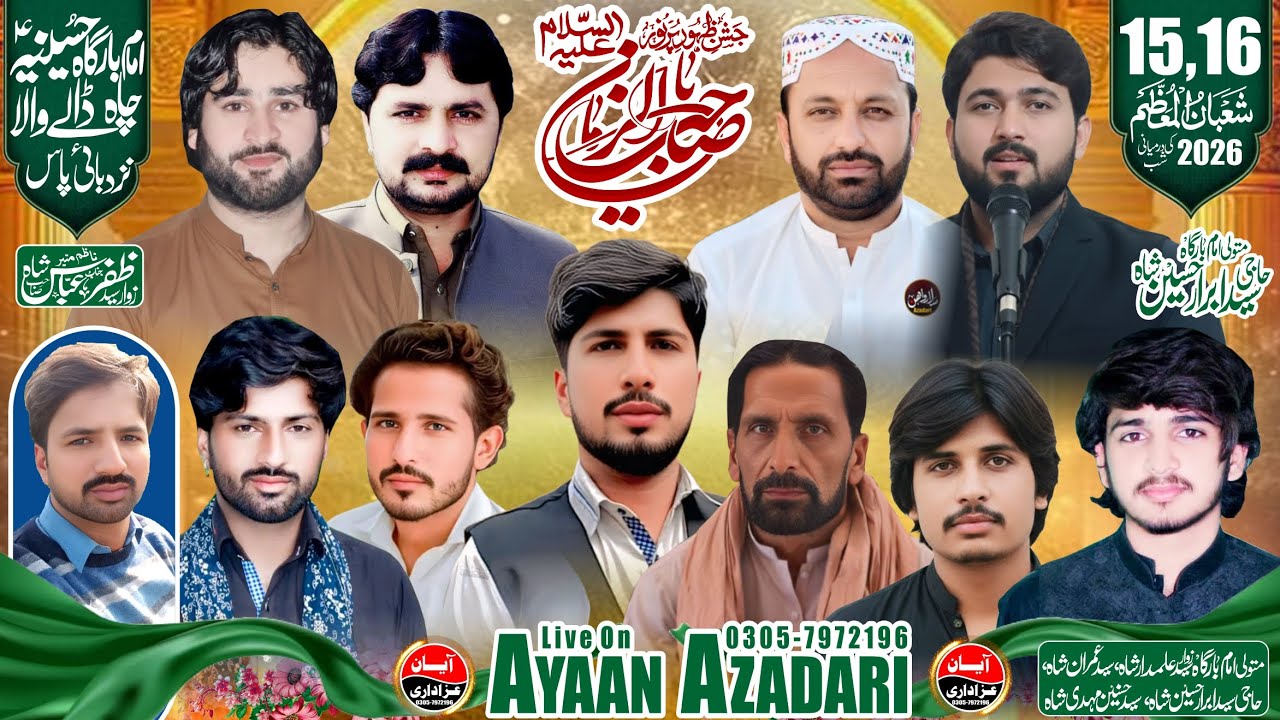 #Live #Jashan | 15 16 Shoban ki Shab | Imam Bargah Hussainia Chah Dalay Wala APS | Ayaan Azadari