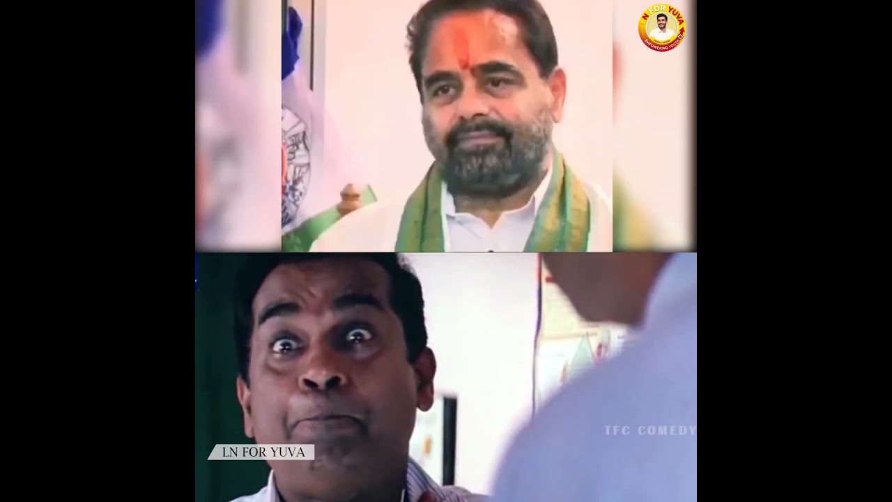 డిగ్రీలో HEC ఎప్పుడు పెట్టారు 😄 | LATEST FUNNY VIDEO | #ysjagan #shorts #viral #trending #funny #yt