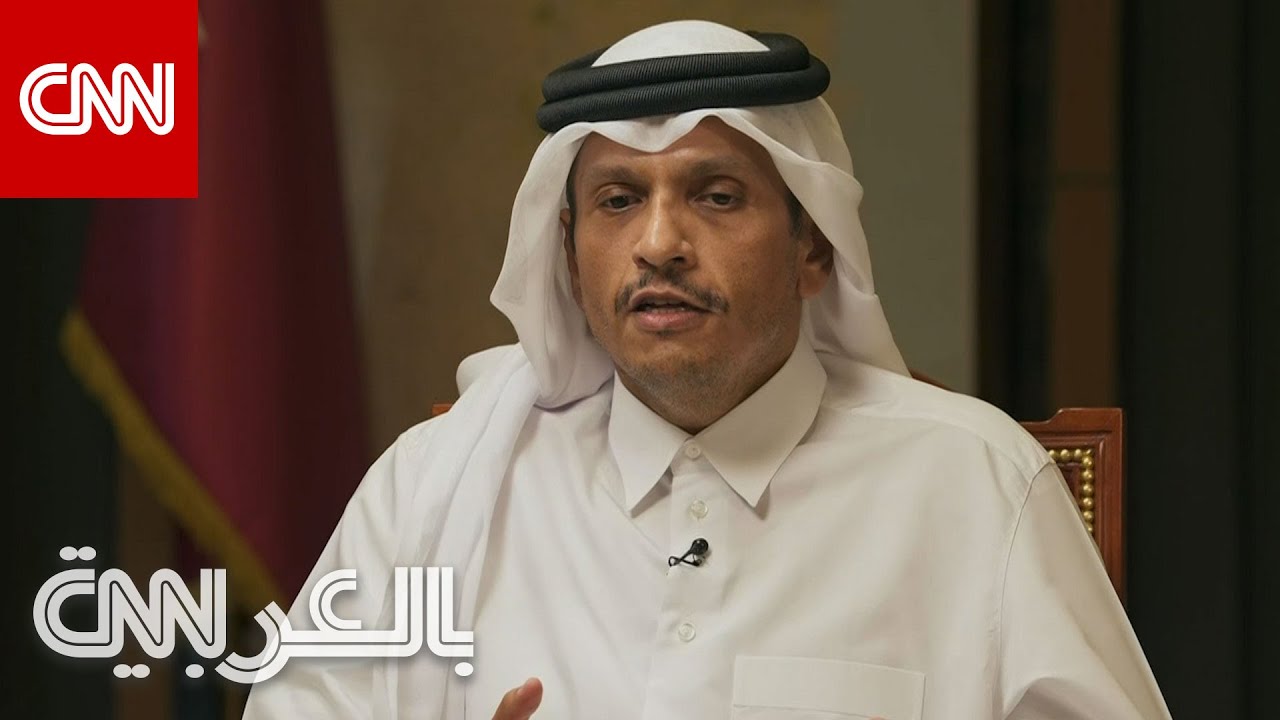 مذيعة CNN لرئيس وزراء قطر عن الضربة الإسرائيلية: هل تشعرون بالخيانة؟ شاهد كيف رد