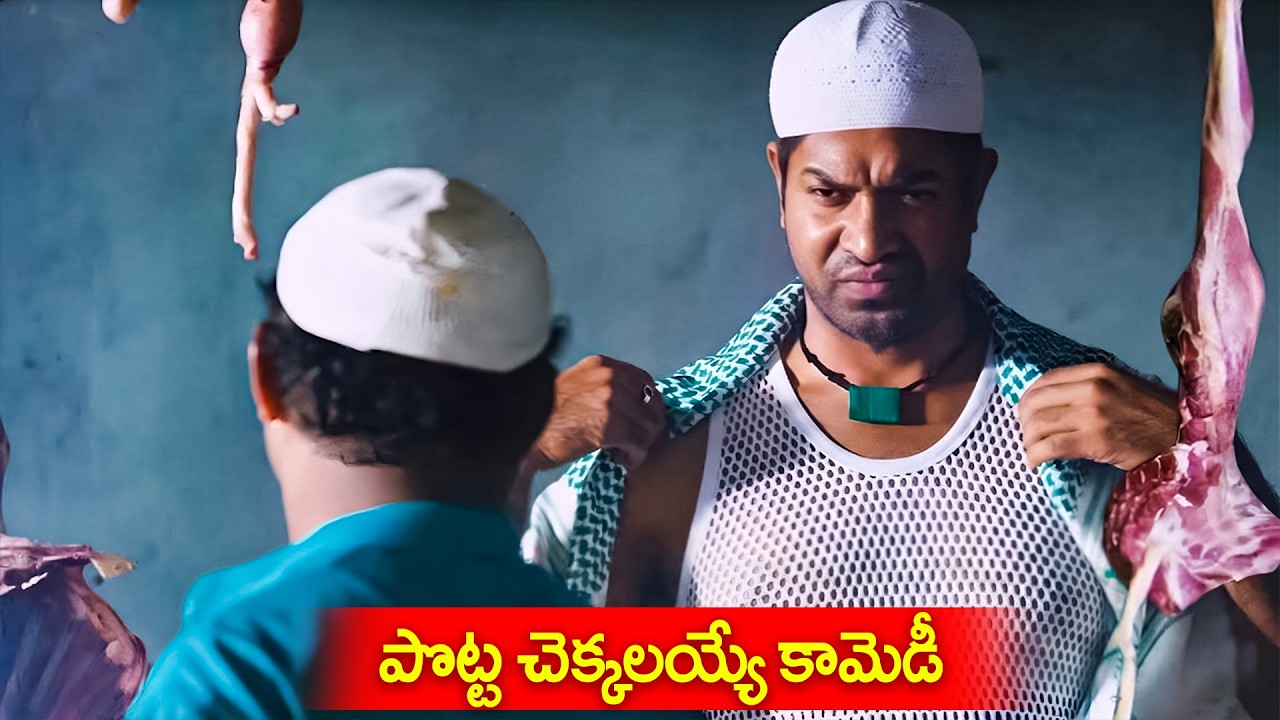 Try Not to Laugh Challenge 😂| Vennela Kishore’s Funniest Telugu Moments! | iDream Comedy