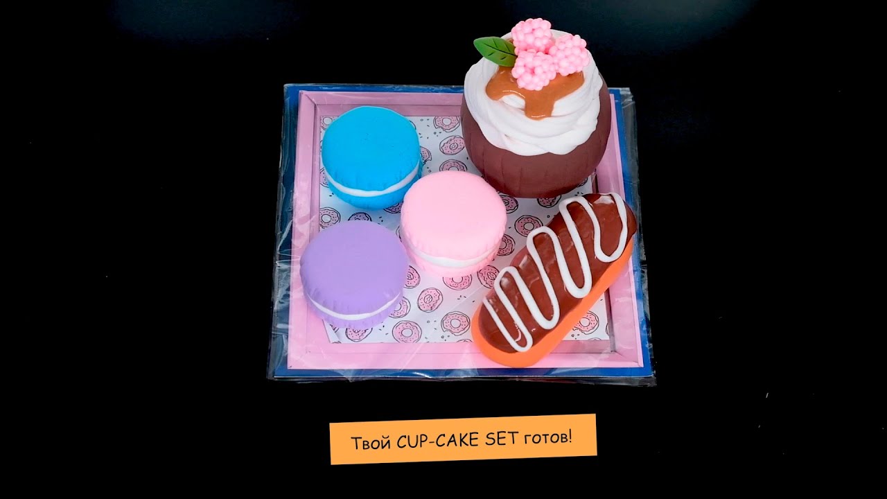 Cup cake set mini