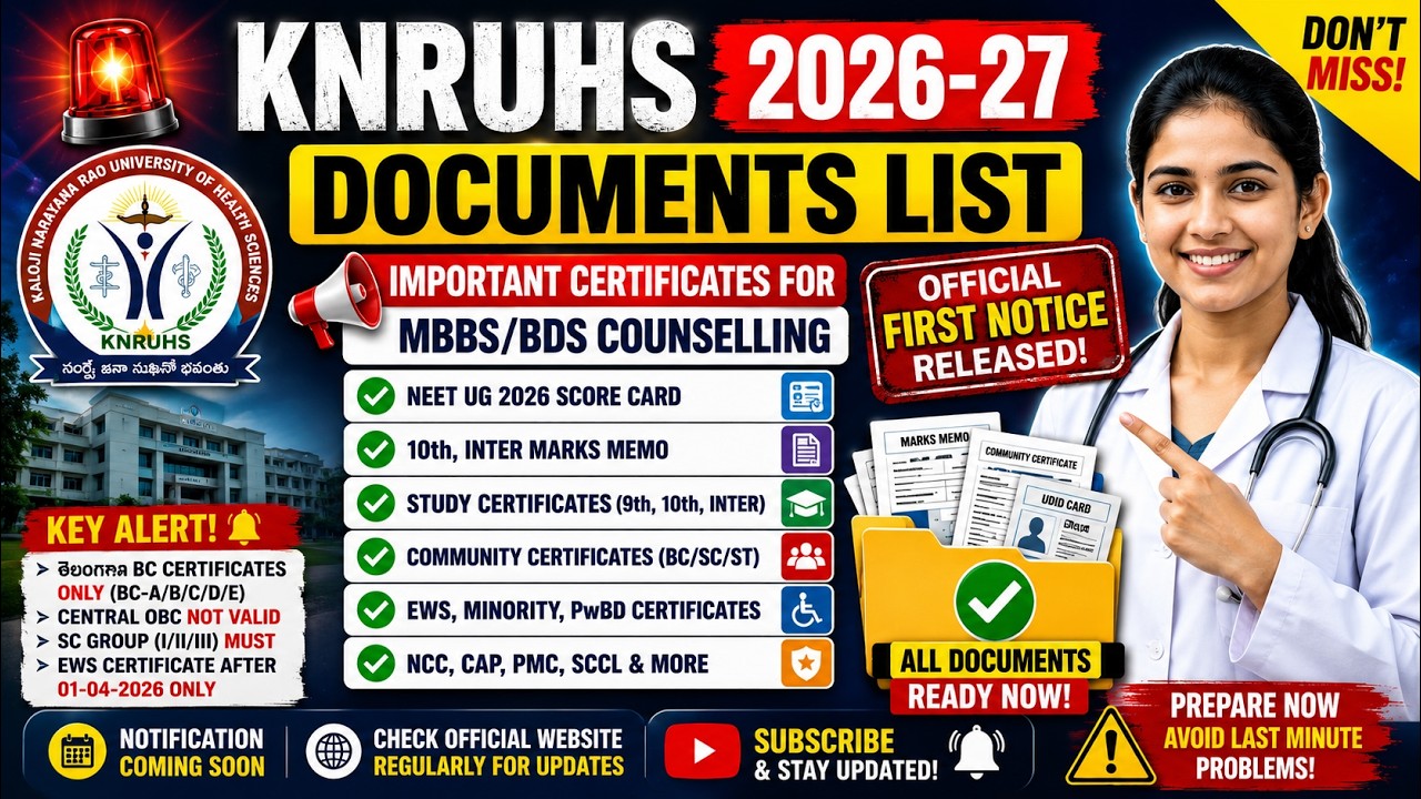 KNRUHS FIRST NOTICE 2026 📢 MBBS/BDS Counselling Documents List | Telangana NEET UG 2026