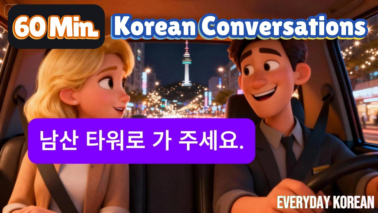🇰🇷 60 Min Learn Korean for Beginners: Daily Conversation & Speaking Practice | A1-A2