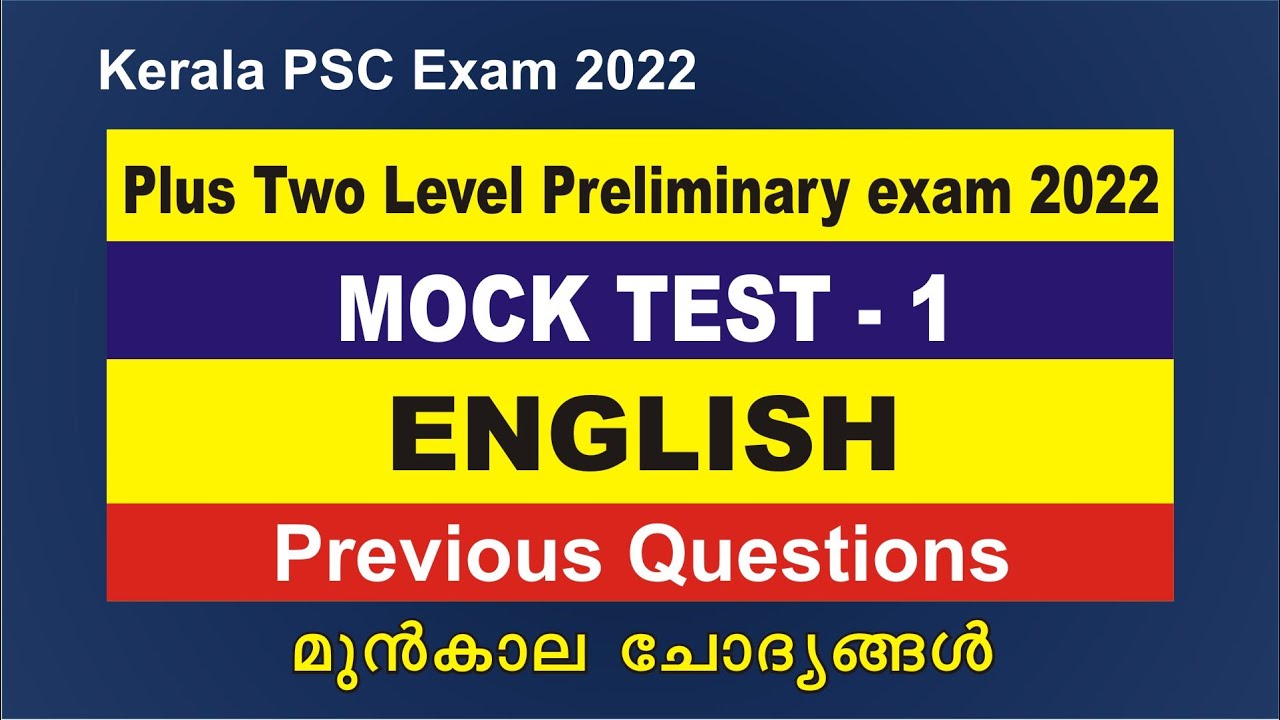 Plus Two Level Preliminary  Exam 2022 Mock Test Part &ndash; 1 | English Mock Test previous questions PSC