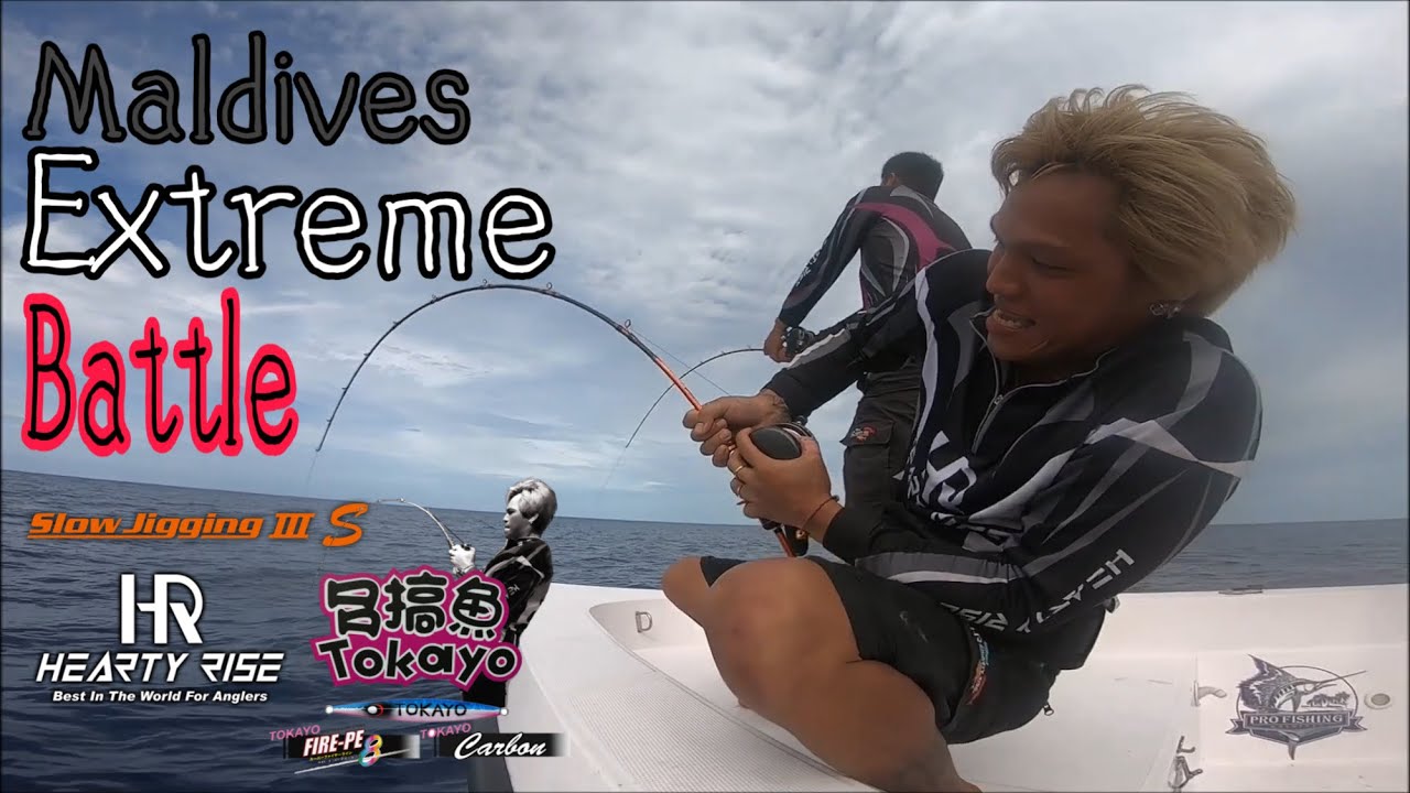 Maldives Extreme Battle Hearty Rise Tokayo Slow Jigging 「S」