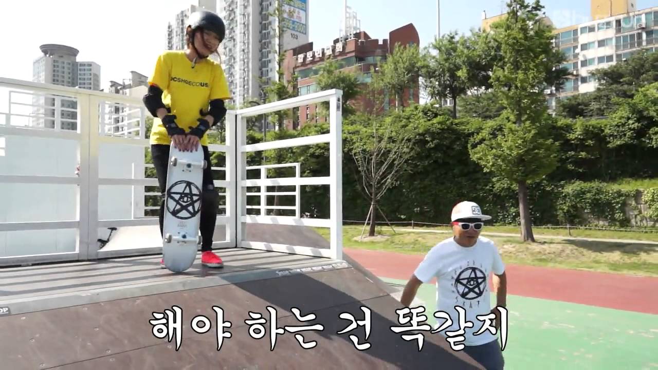 Pro & Beginner    cruiser line  - class 8 : Drop In