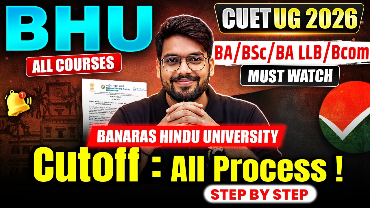 CUET Cutoff 2026 | Expected Cutoff for CUET BHU All Courses | BHU में कितने नंबर तक होगा एडमिशन?