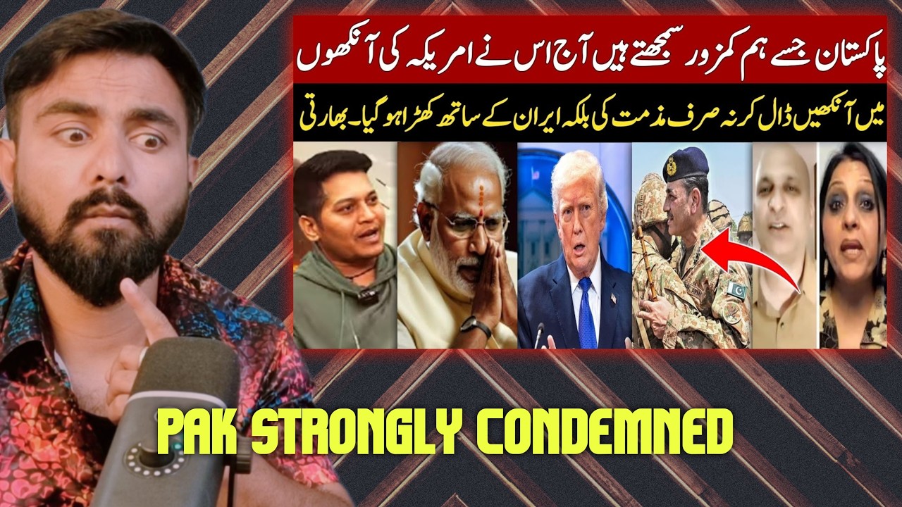 Indian Media Angry On Pakistan Strongly Condemned Attack on Iran But India Remain Silent - Ind React
