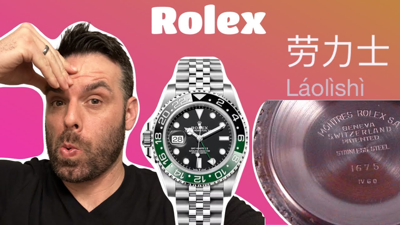 Качество Rolex. Сталь 904L. Производится ли Rolex в Китае? История Rolex. Дилеры Rolex. 47-я улиц...