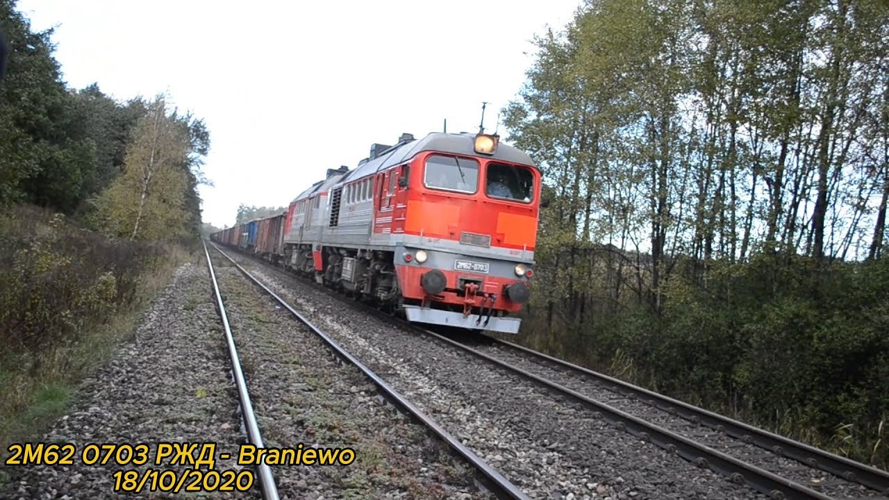 2M62 RŻD (РЖД) - Braniewo & Skandawa