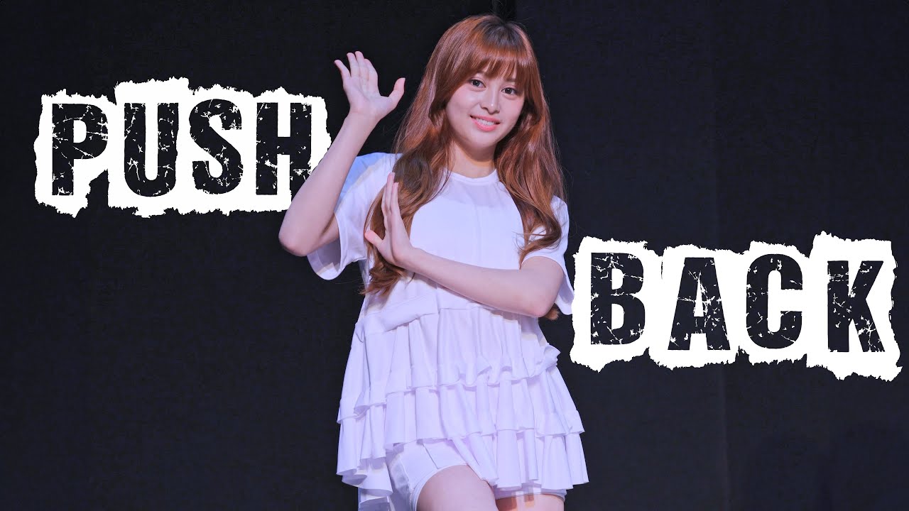 앳하트(AtHeart) 케이틀린 250830 팬사인회 - Push Back 직캠 @제일라아트홀