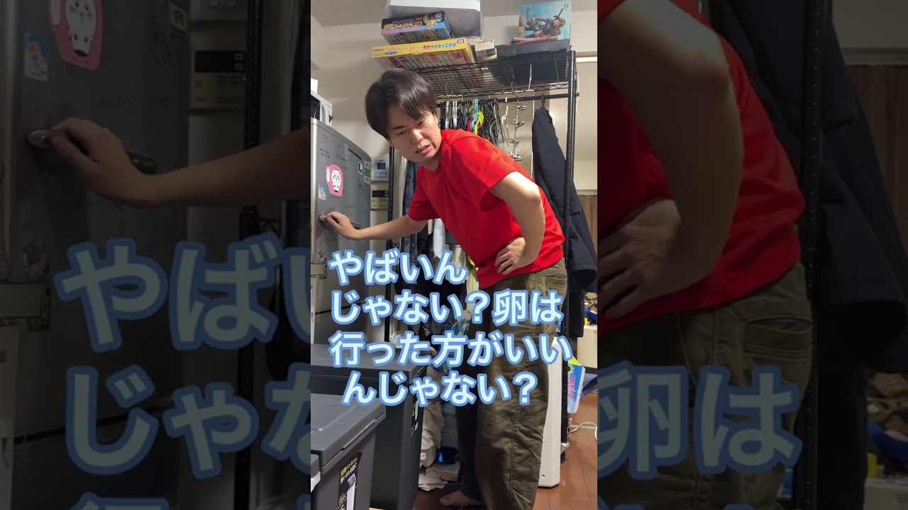 【ルームシェア】「ピンチはチャンス」だと思い過ぎてる
