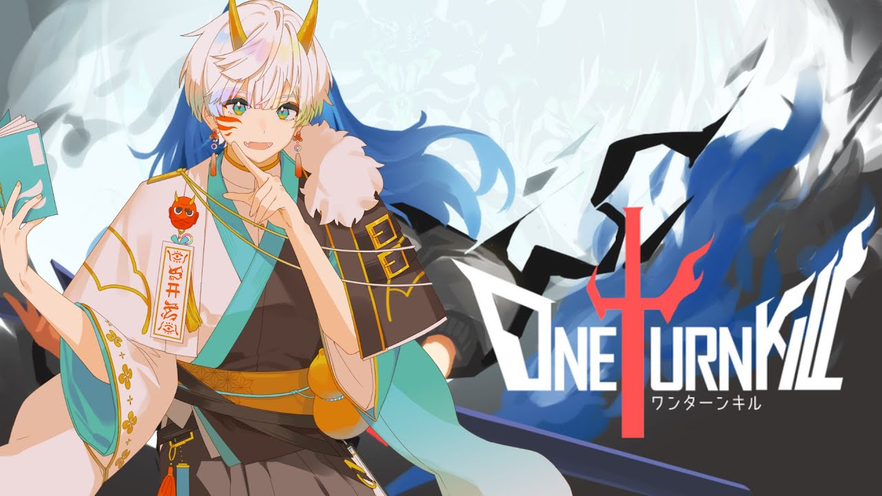 【oneturn〇ill】アデハデに最適か？【言紡いおり】