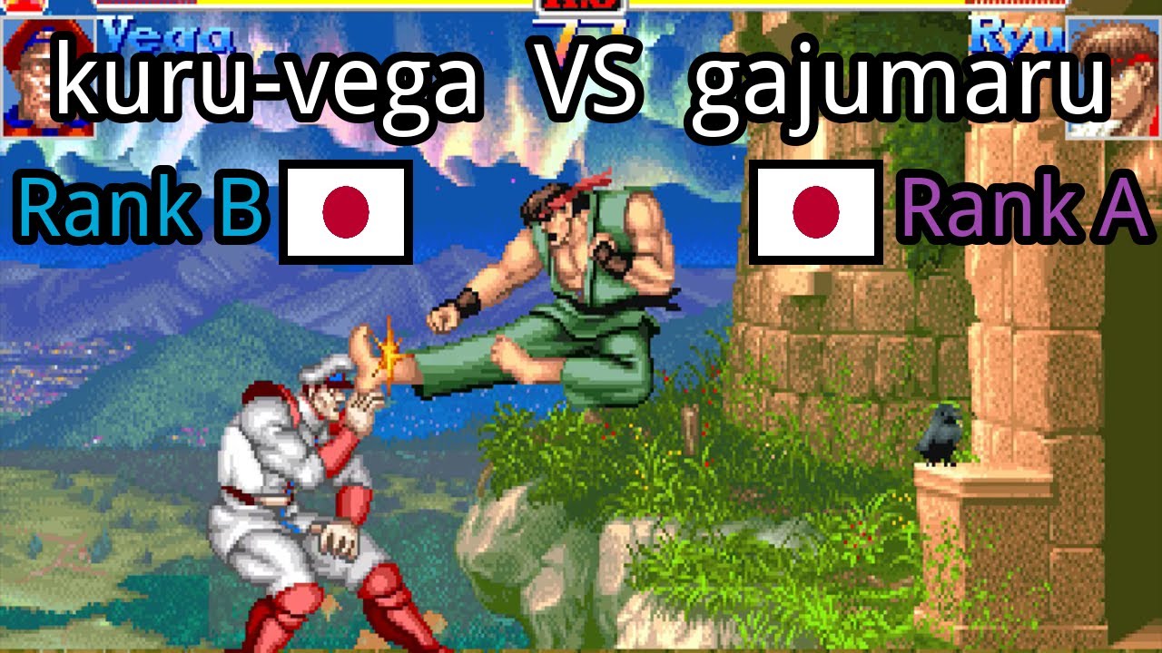 Super Street Fighter II X: Grand Master Challenge: kuru-vega (JP, Rank B)  vs gajumaru (JP, Rank A)