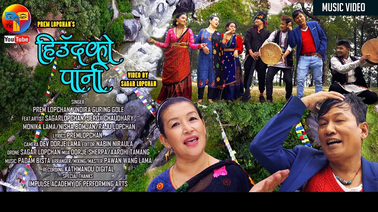 HINDO KO PANI - घोंडाको  लगाम | Tamang Selo | PREM LOPCHAN, INDIRA GOLE | Nepali Song 2021