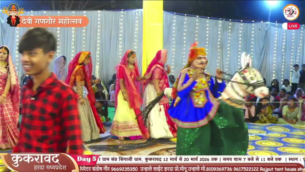 Devi gangor mahotsav kukravad harda
