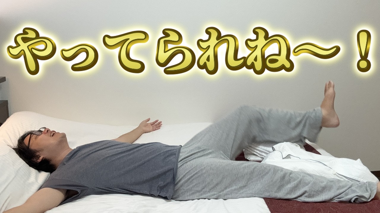 介護疲れでメンタルやられました
