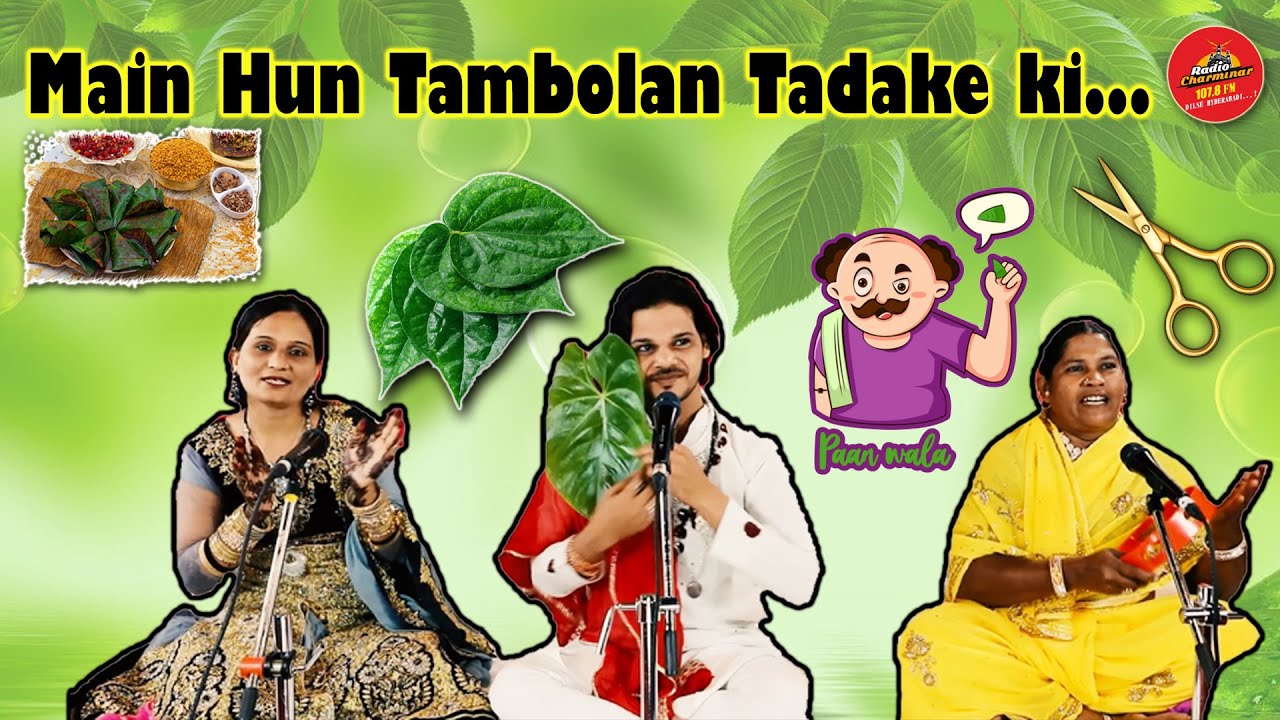 Main hu Tambolan Tadake ki.....