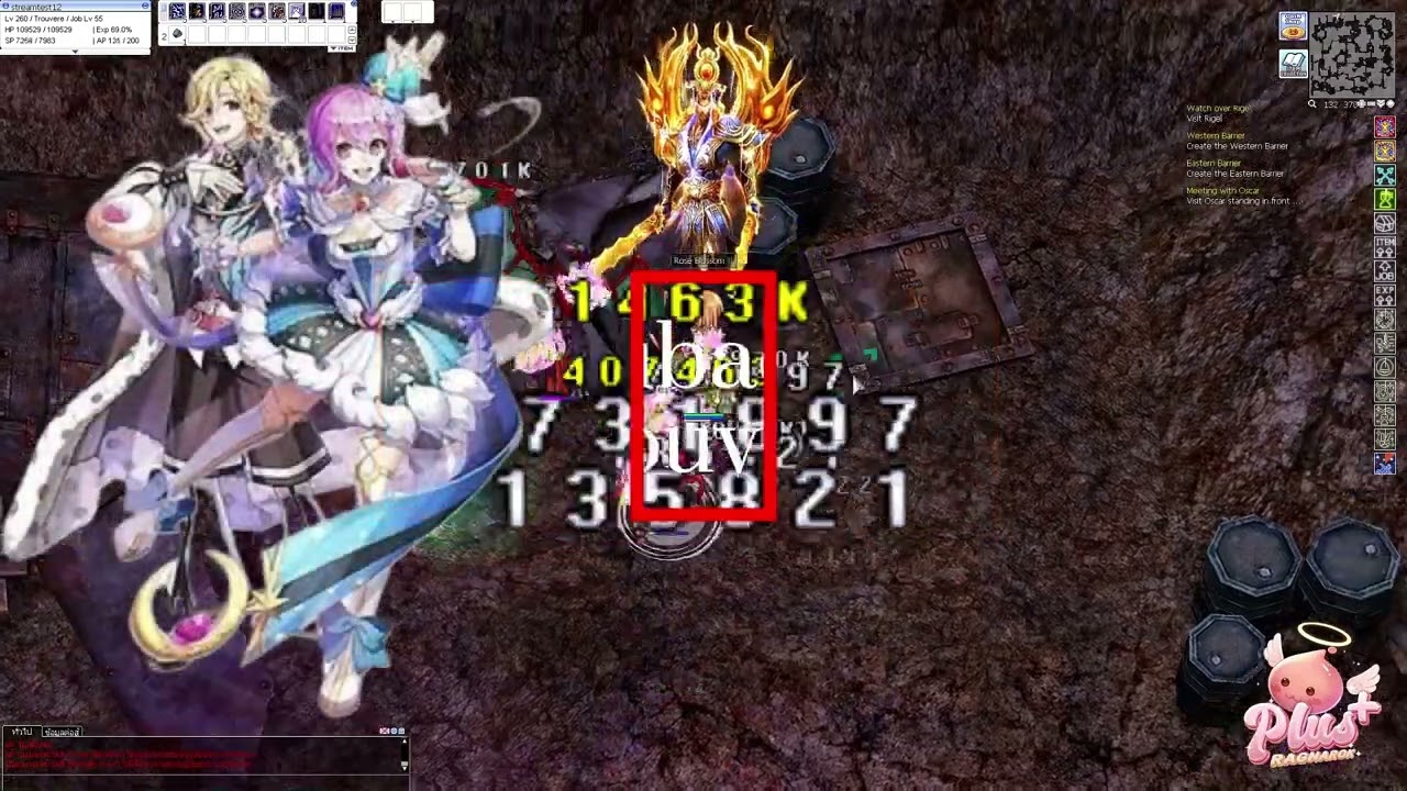 Class 4 มี 20 สายอาชีพอะไรน่าเล่นบ้างนะ