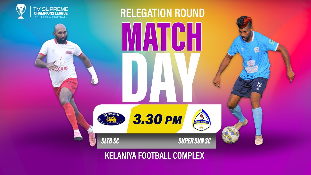 ⚽️Relegation Round | Match Day 12🏆 🇱🇰  SLTB Sc Vs Super Sun Sc