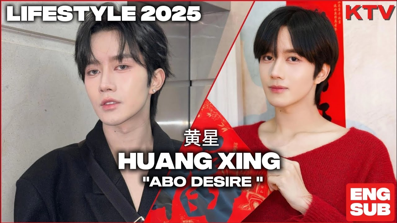 Хуан Син (сериал «Desire») Стиль жизни 2025 | Desire | Desire Элиот Хуан