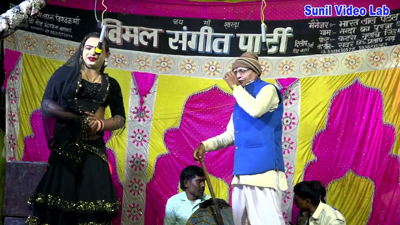01 भारत लाल की नौटंकी एक नए अंदाज में भक्तिनिया भागलपुर बिचकुरिया ओझा की संगीत