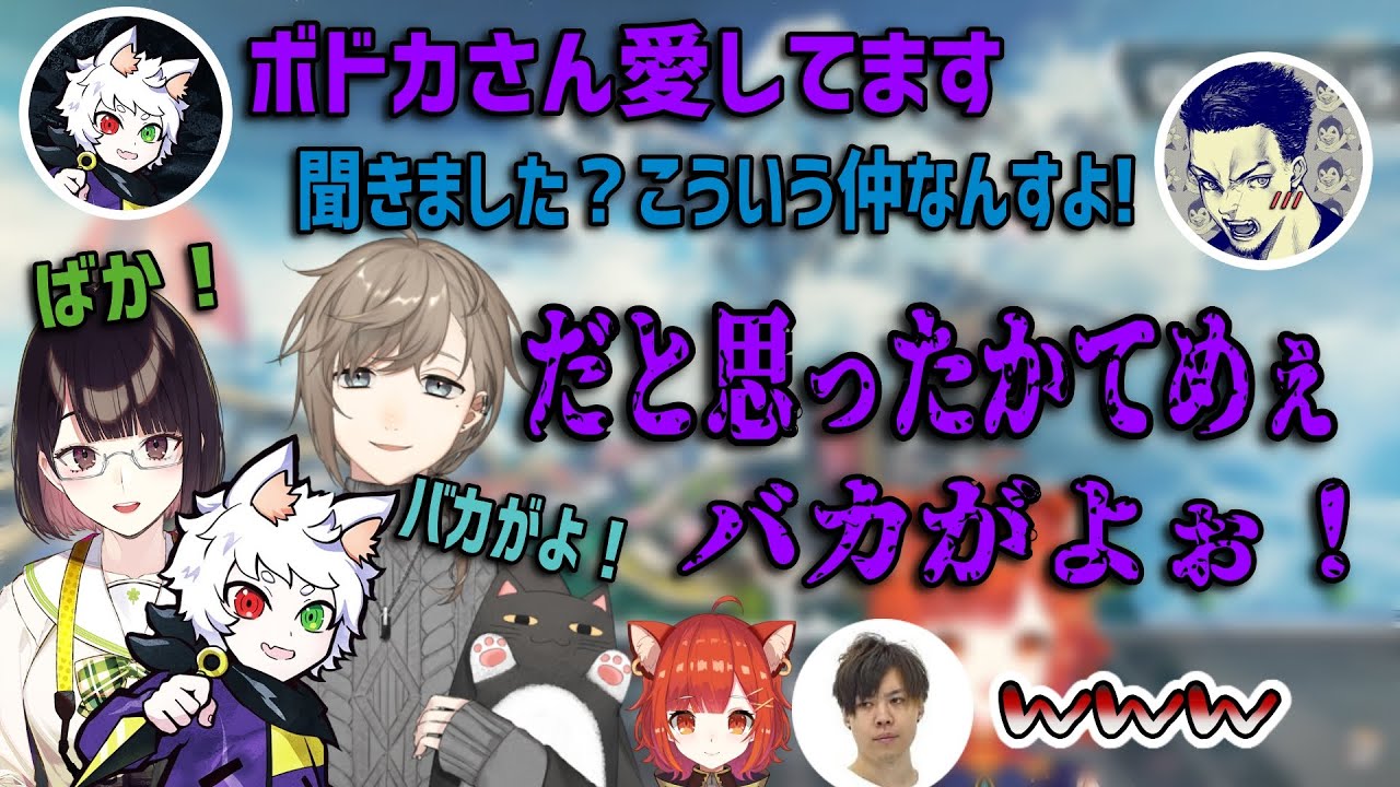 【CRカスタム】ボドカチームのVCに乗り込んでいくRasチーム【にじさんじ切り抜き/叶・Ras・瀬戸美夜子・ボドカ・ラトナプティ・SPYGEA】