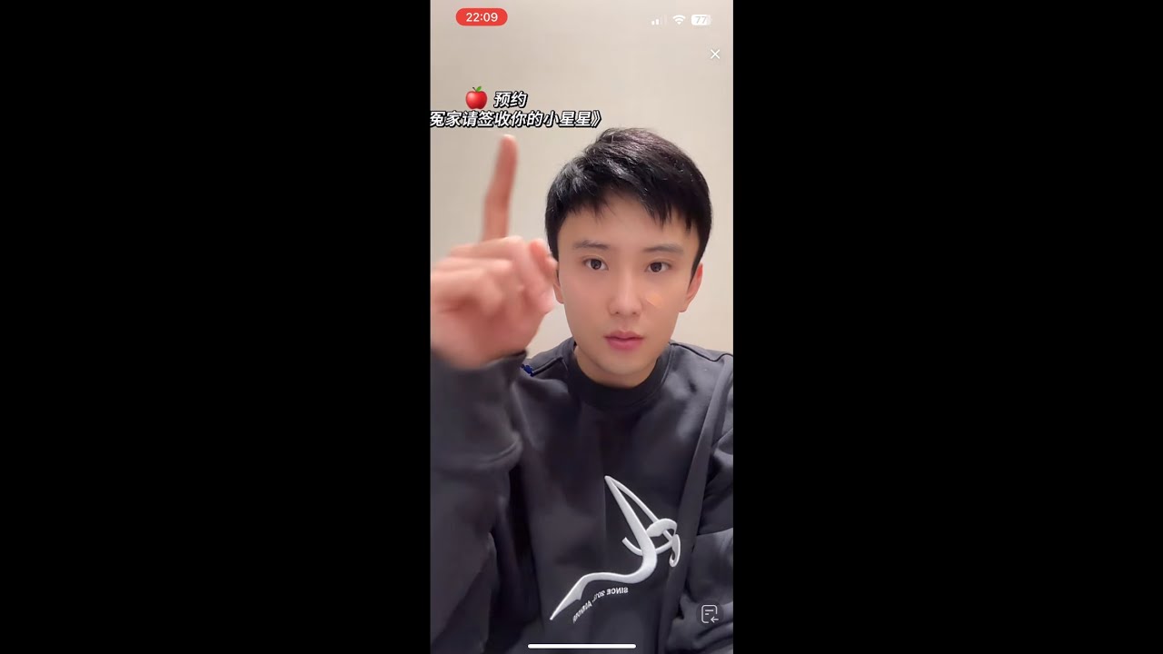 孫樾直播錄影畫面Sun Yue live replay 2026-1-24(清屏版) #孫樾 #孙樾 #孙樾直播 #sunyue 