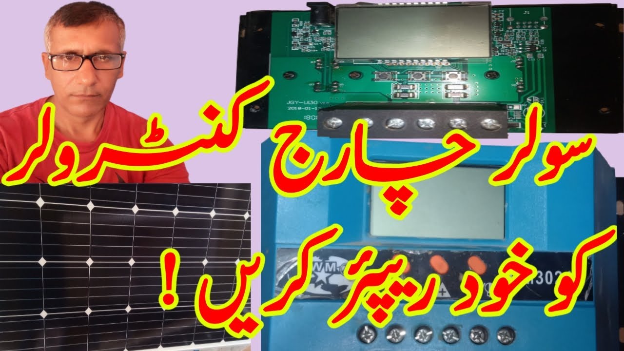 how to repair solar panel charger  controller|solar panel control charger📟