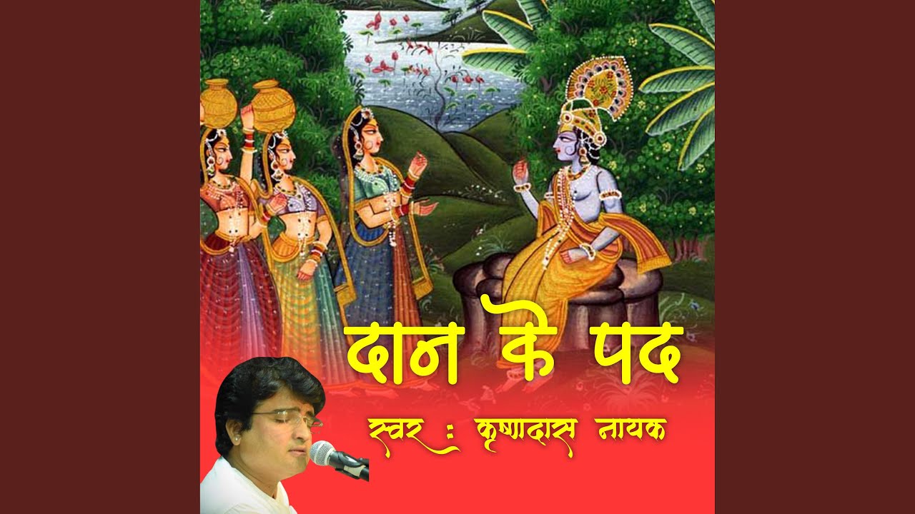 Aaj Meri Vrundavan Dadhi Looti