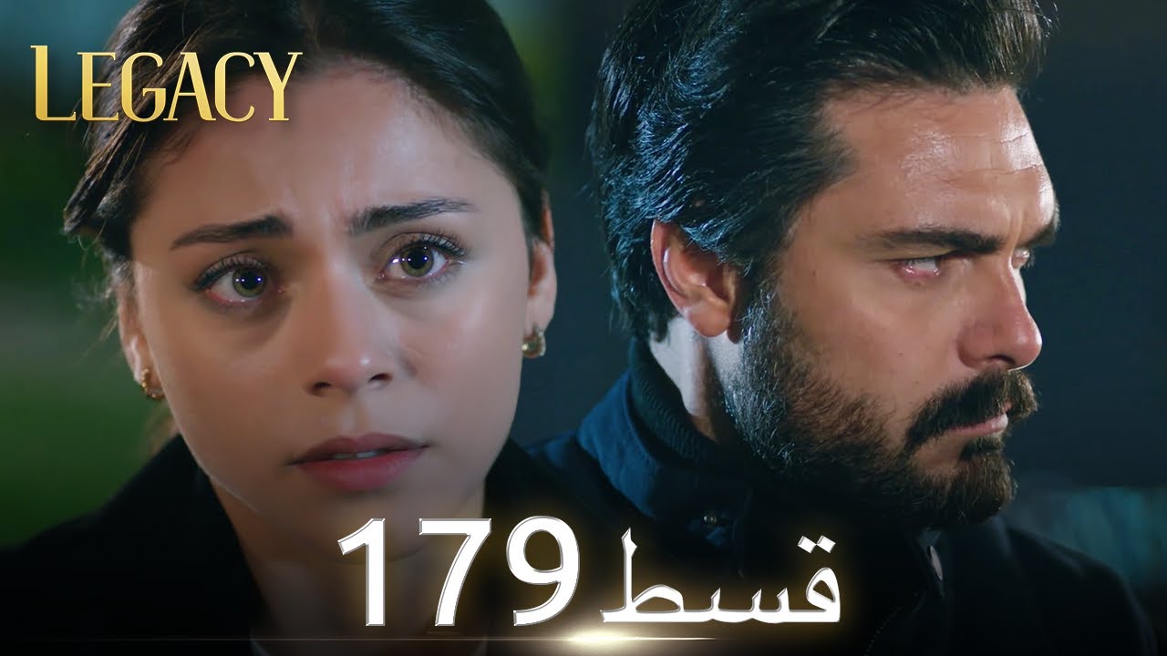 Amanat (Legacy) - Episode 179 | Urdu Dubbed