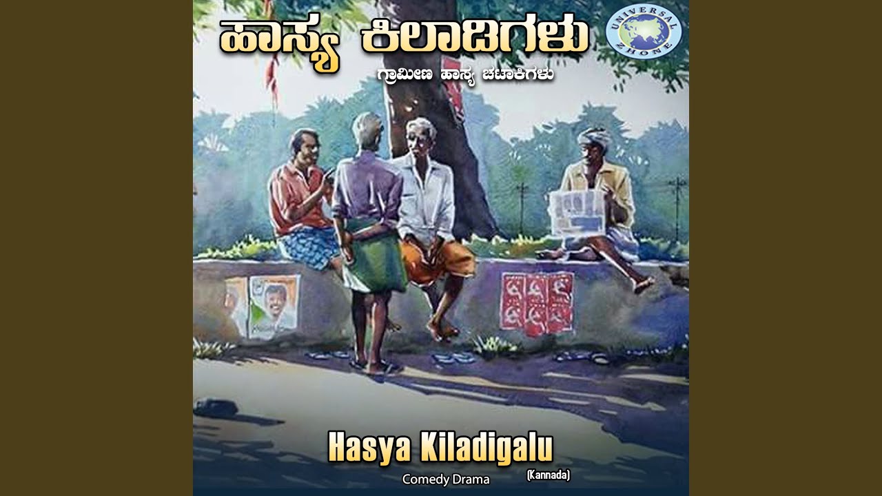 Hasya Kiladigalu-2