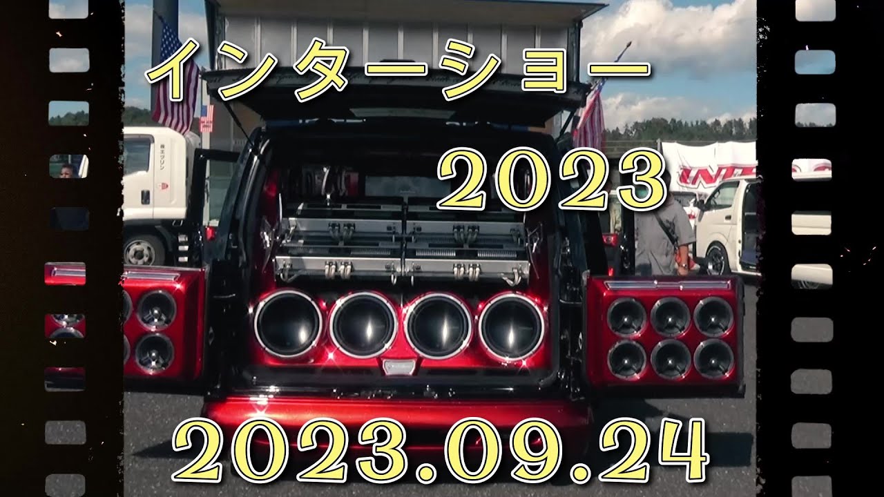 インターショー2023②カーオーディオイベント　外向きオーディオ　ウーファー　音圧競技　重低音　ガレージマイスターチャンネル