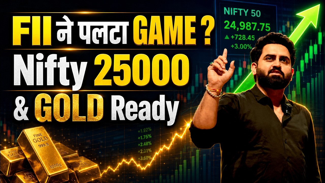 Nifty 24550+& Gold Monday Prediction ? FII Bullish or Trap ?  29th July 
