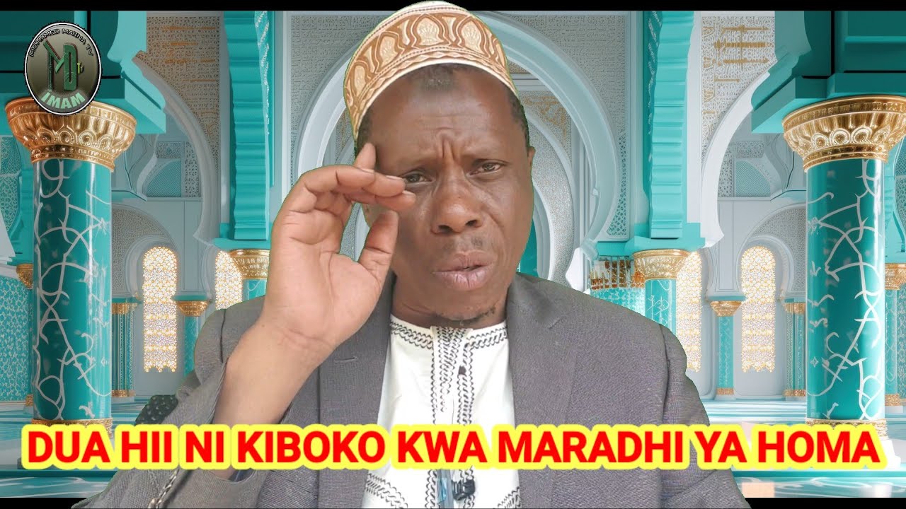 DUA HII NI KIBOKO YA MARADHI YA HOMA (IMAMU MOHAMED MALINA)