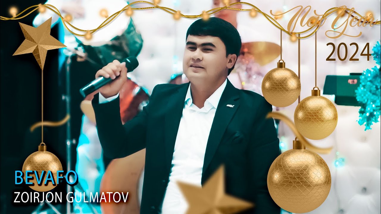 Зоирҷон Гулматов - Бевафо | Zoirjon Gulmatov - Bevafo (Yangi Yil Oqshomi 2024)