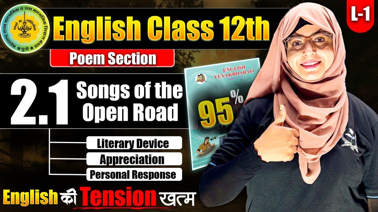 L-1 Poem Section 2.1 Songs of the Open Road | Appreciation | Personal Response | #english12th