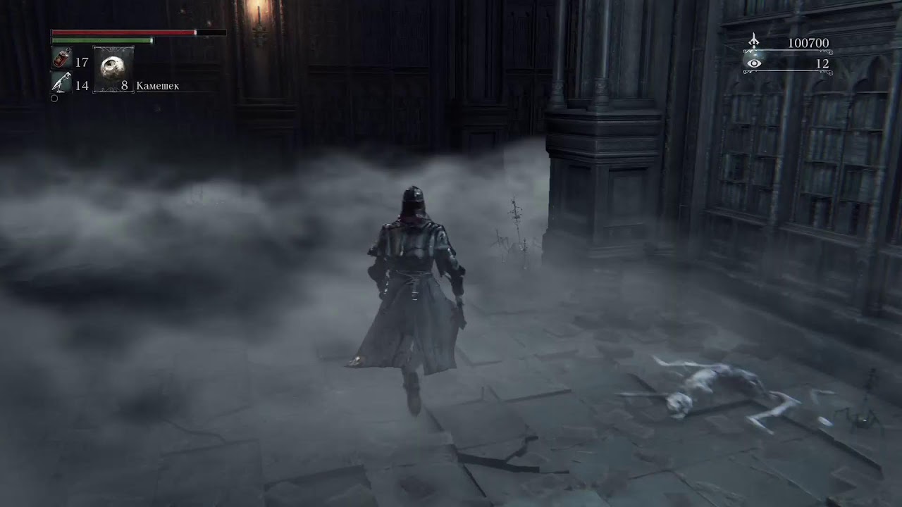 Bloodborne - Верхний Собор 2