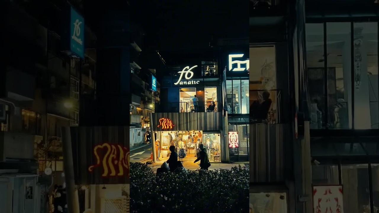 台北必遊 捷運中山站 中山商圈 入選英國Time Out2023全球最酷街區之一。#zhongshan #shopping  #travel #foryou #fyp #捷運 #商圈 #購物 #中山站