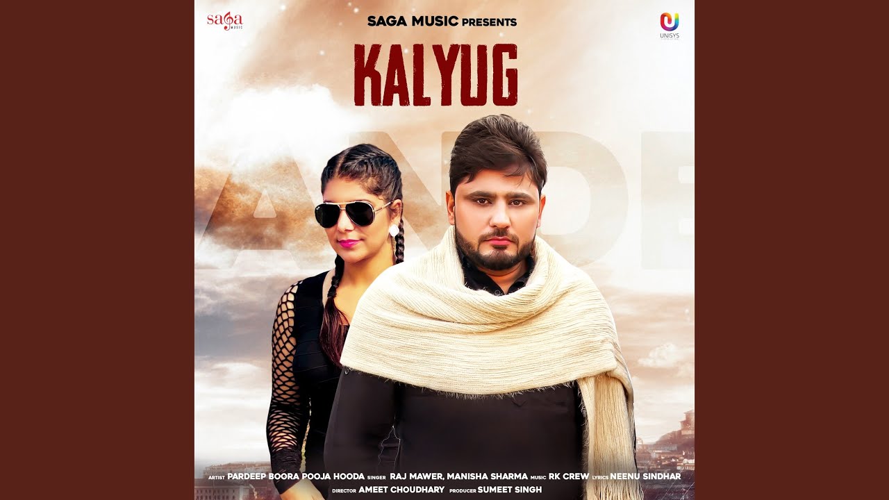 Kalyug
