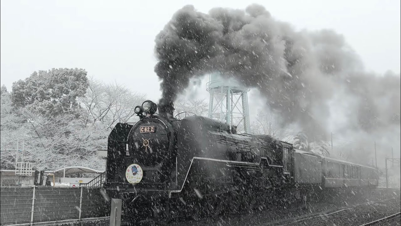 SLスチーム号　最強寒波襲来！吹雪く梅小路、C62と雪　北海道時代を想わせる景色　2026.02.08