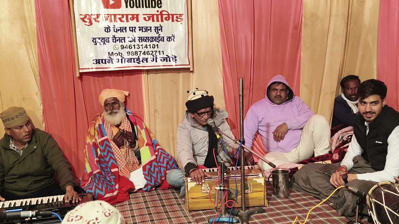 सालासर वाला हरो नी विघ्न सब दूर। कीड़ूजी। माणकजी के घर। भारतीय संगीत। राजस्थानी लोक संगीत भजन बाणी 