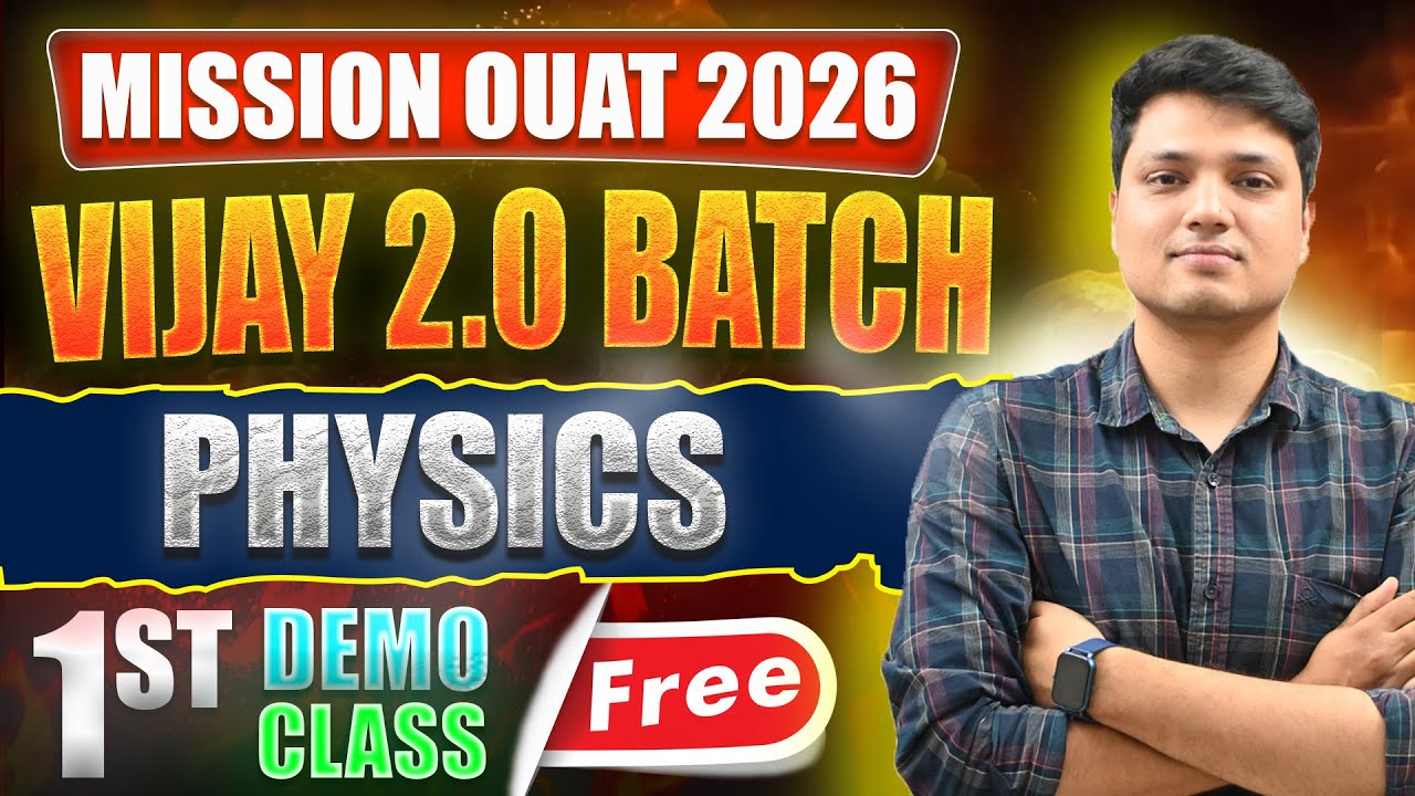 MISSION OUAT Exam 2026🔥| PHYSICS| FIRST CLASS FREE WITH ANIMATION
