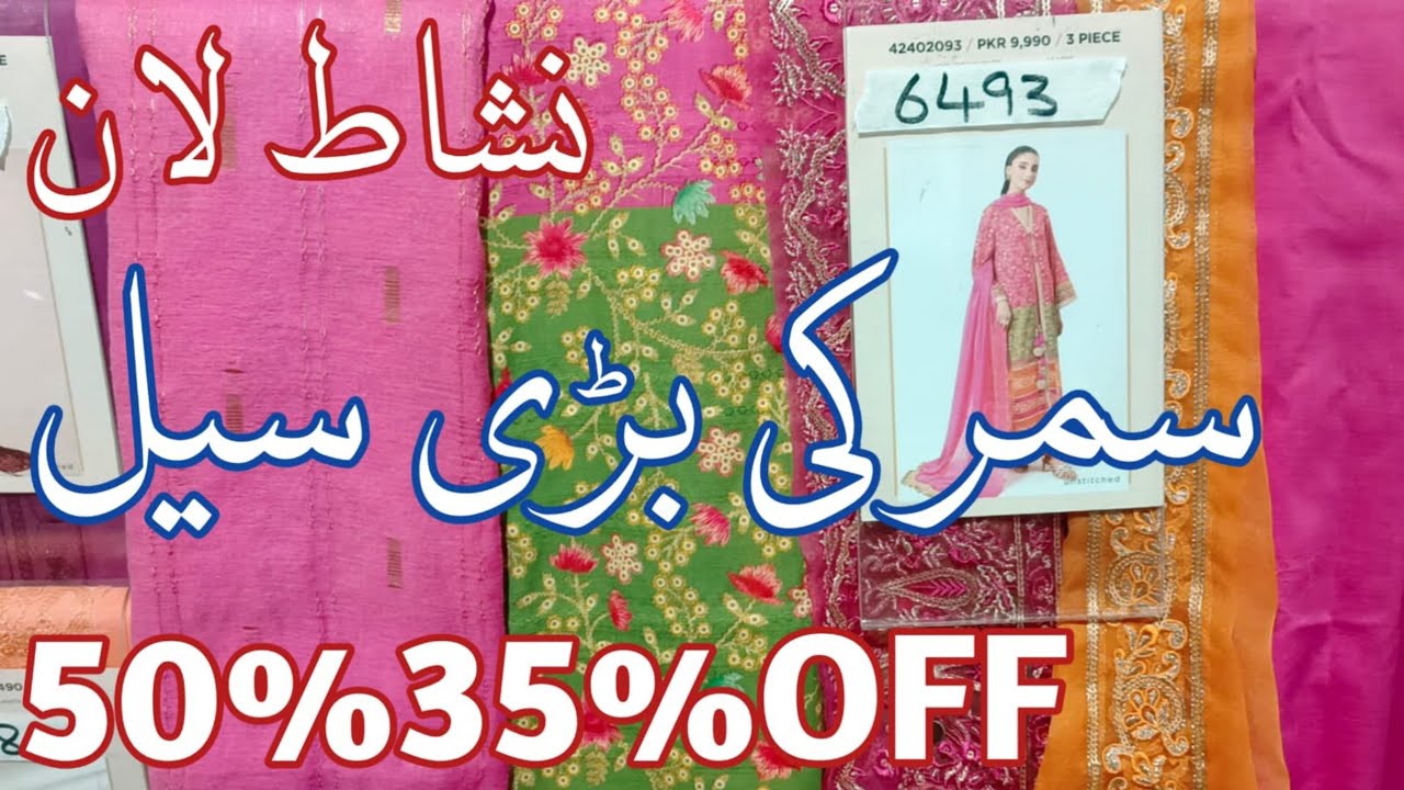 Nishat Linen Sale Today || nishat life nen big summer sale 50% 35% off | nishatlinen |nishat lawn