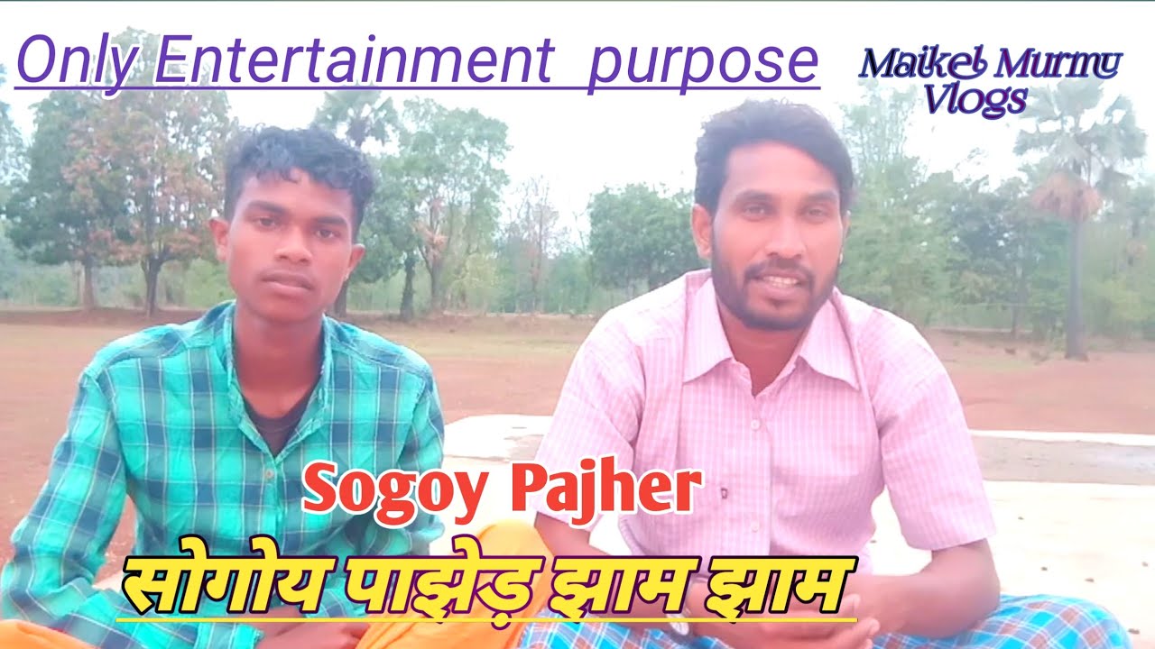 सोगोय पाझेड़ झाम झाम//Sogoy pajher //Dong sogoy //@Maikel Murmu Vlogs..