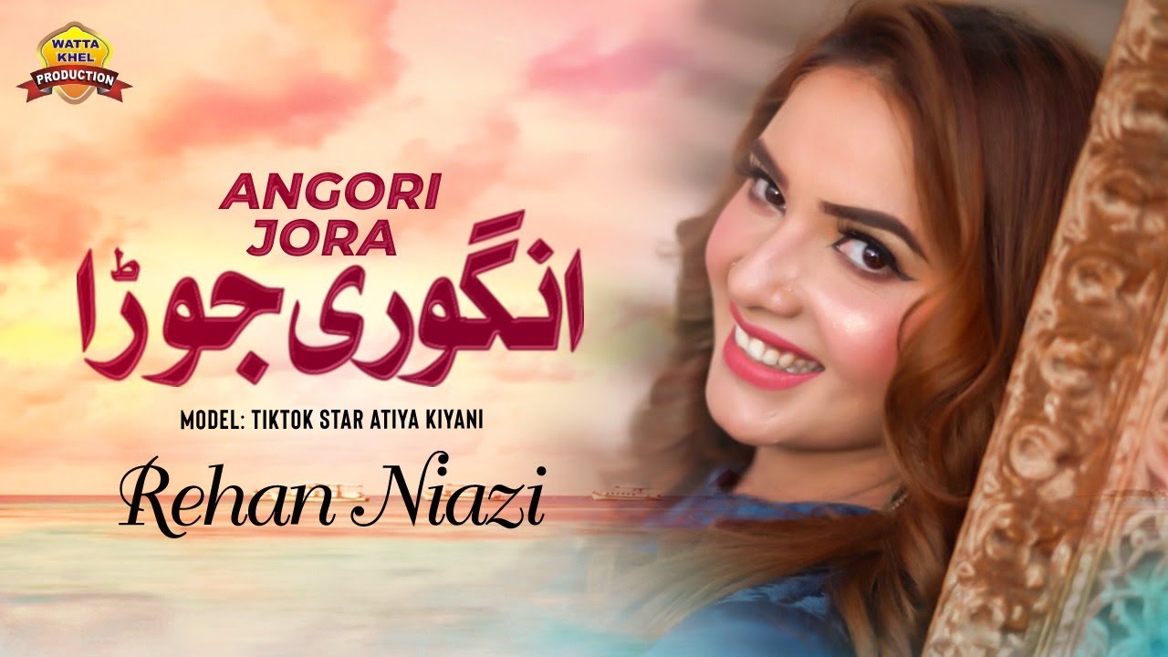 Angoori Jora  | Rehan Niazi | Atiya Kiyani | Official Music Video Song 2022