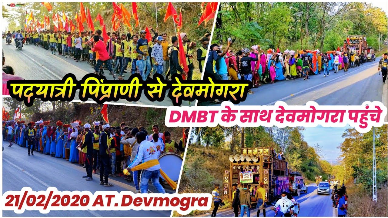 devmogra band Tulaja || देवमोगरा बेंड तुलाजा || In Devmogra 2021