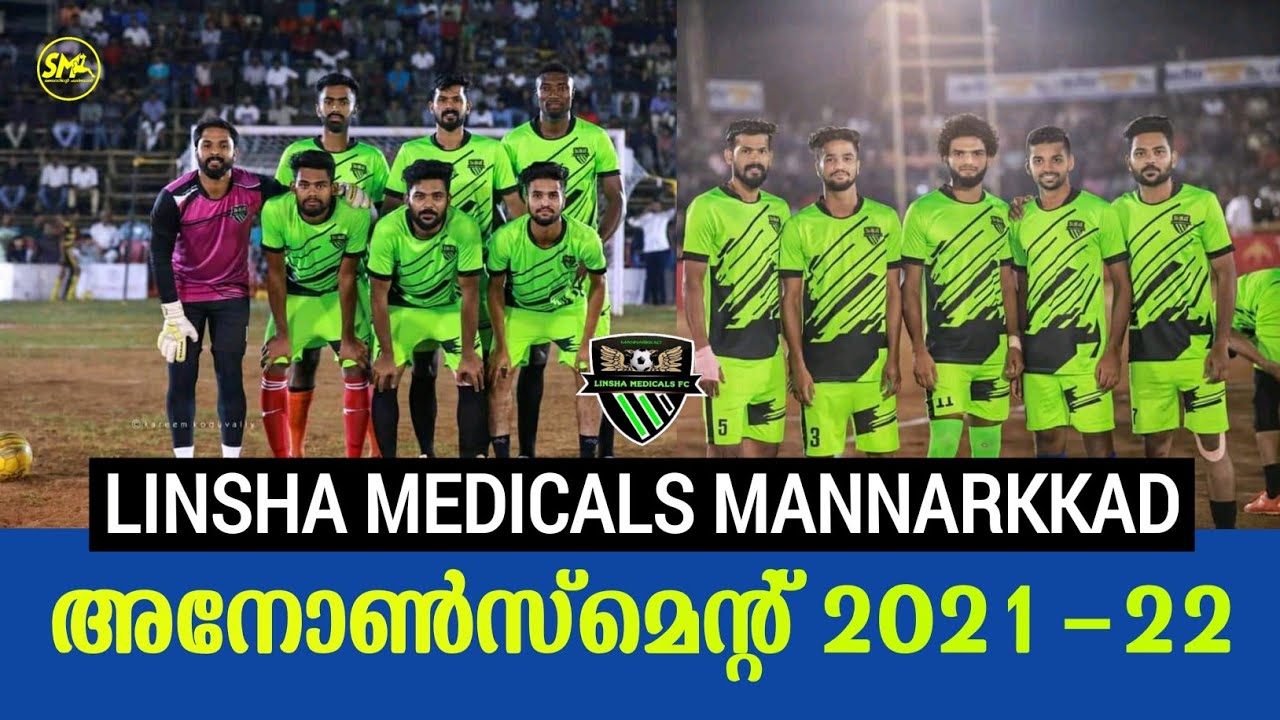 2021-22 Linsha Medicals Mannarkkad Announcement Musthu Shan ലിൻഷ മെഡിക്കൽസ് അനോൺസ്മെന്റ് മുസ്തു ഷാൻ