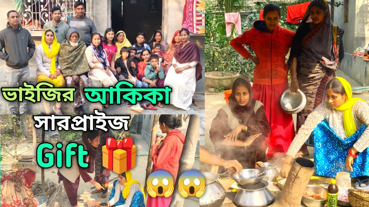 ভাইজির আকিকা অনুষ্ঠানে এমন গিফট দিলাম যা কেউ ভাবতেই পারেনি 😲🎁 | Gold jewellery Vlog।