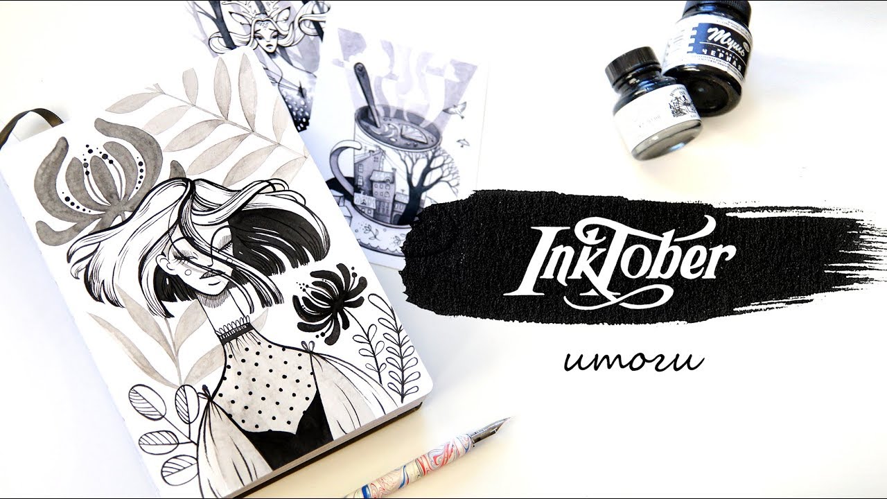 Inktober 2017 / Итоги рисовального марафона